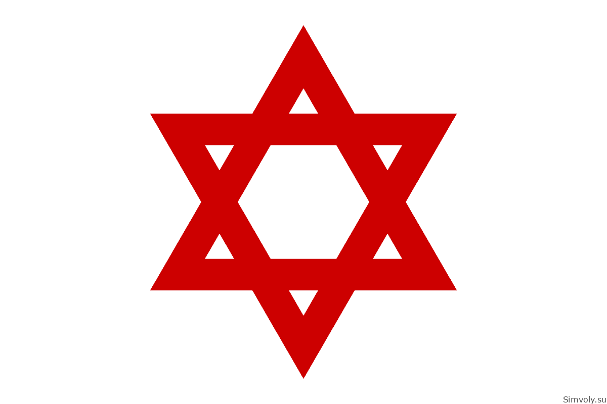 simvol-geksagramma-1