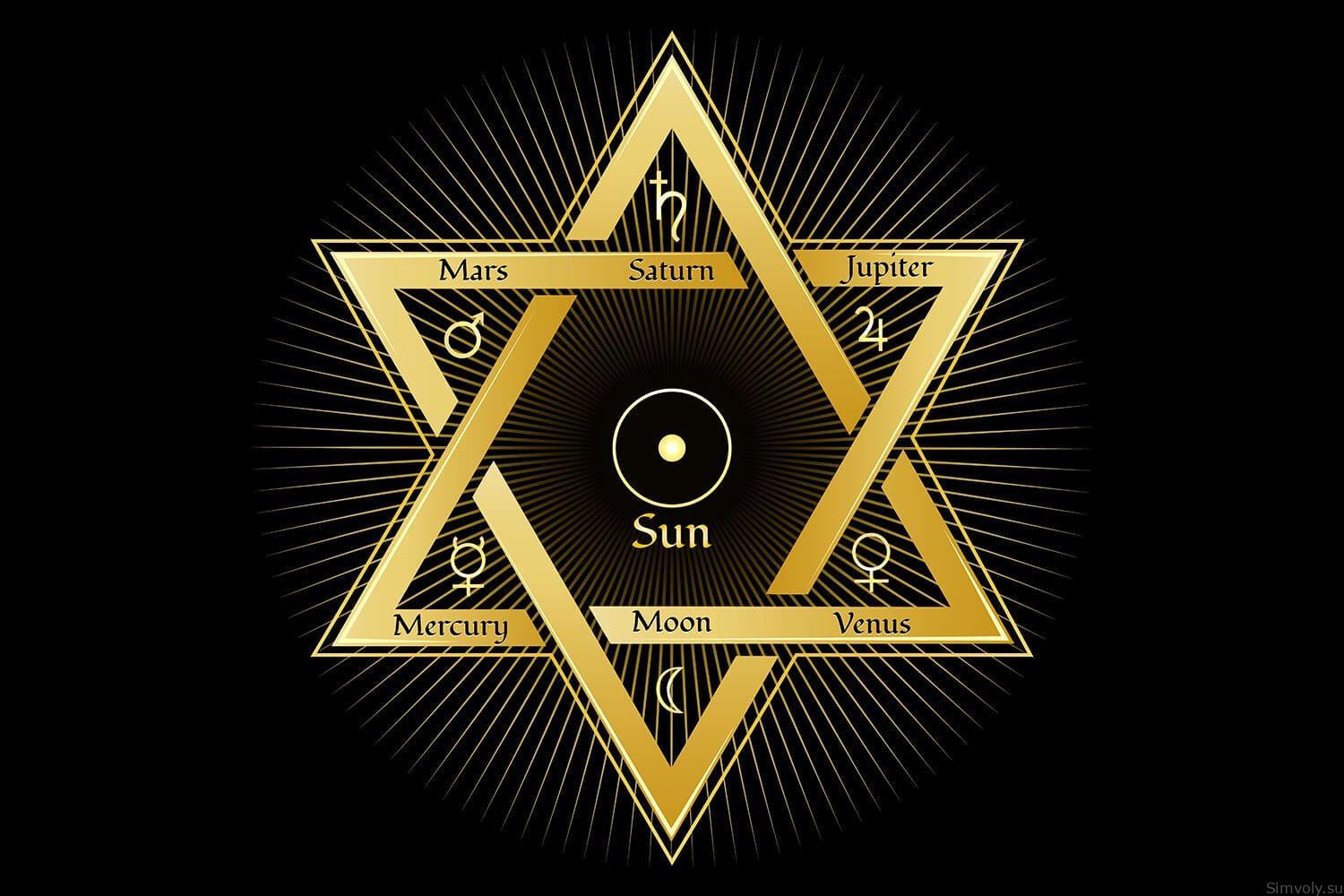 simvol-geksagramma-3