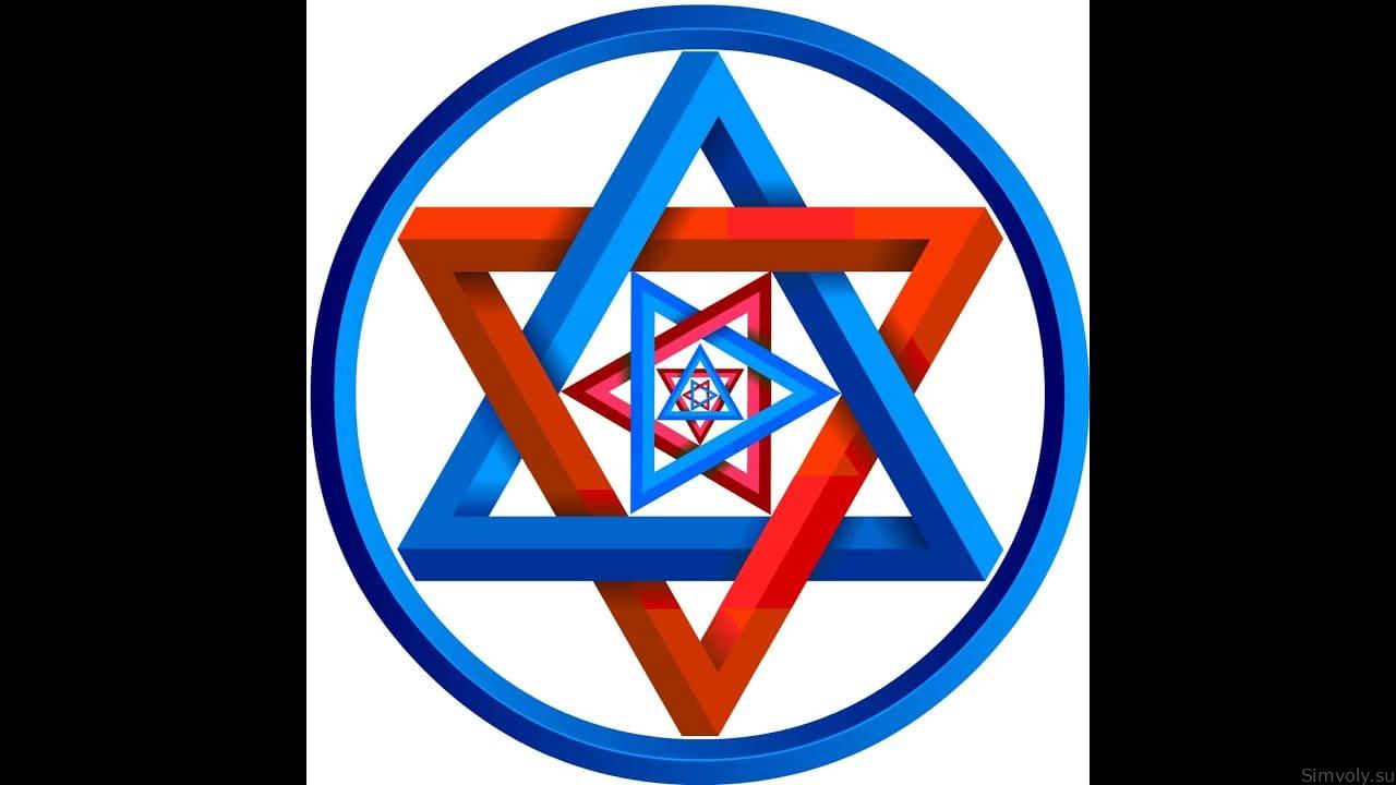 simvol-geksagramma-4