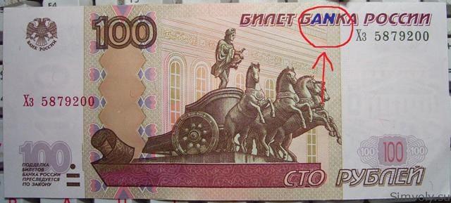 Системный талисман. Привлекаем к себе богатство