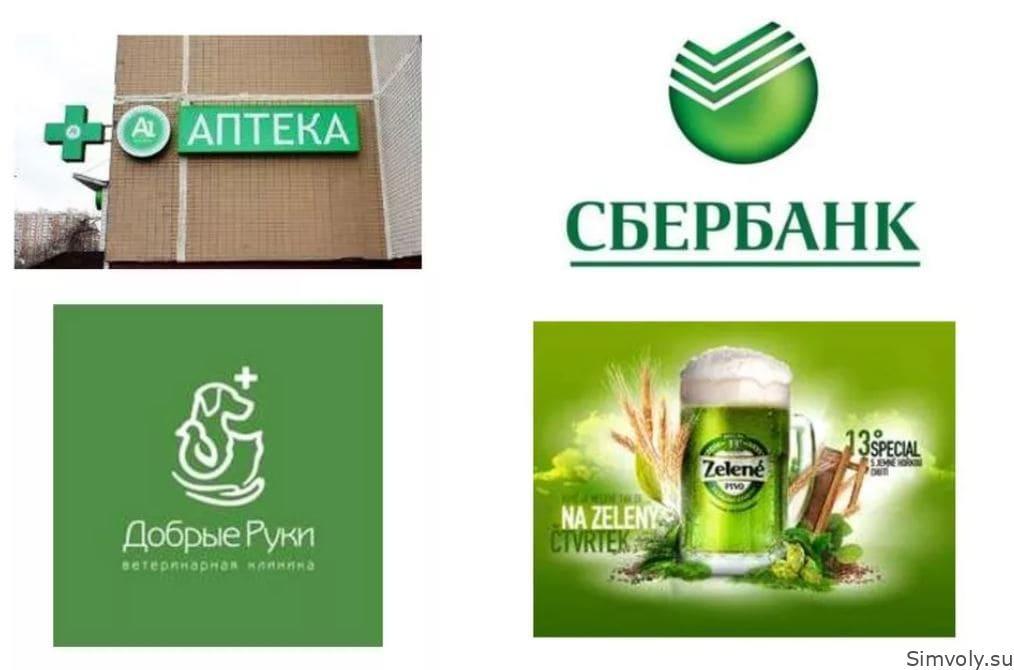 Зеленый цвет в брендинге